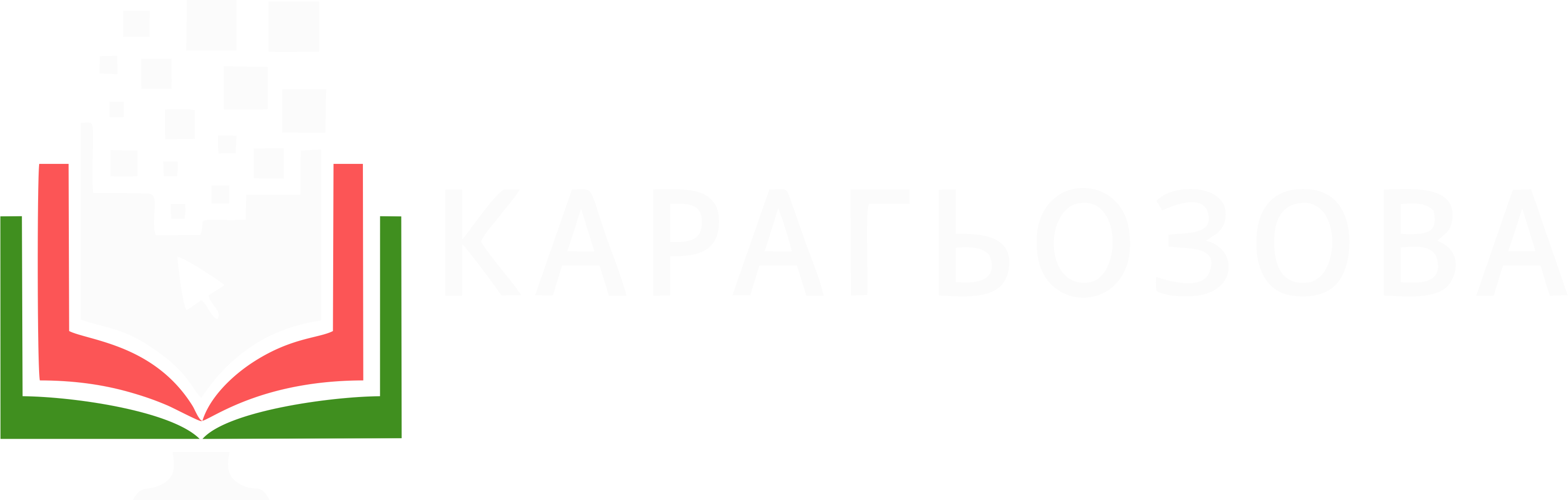 Карагьозова